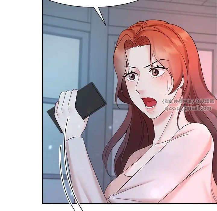 疯了才结婚第32話