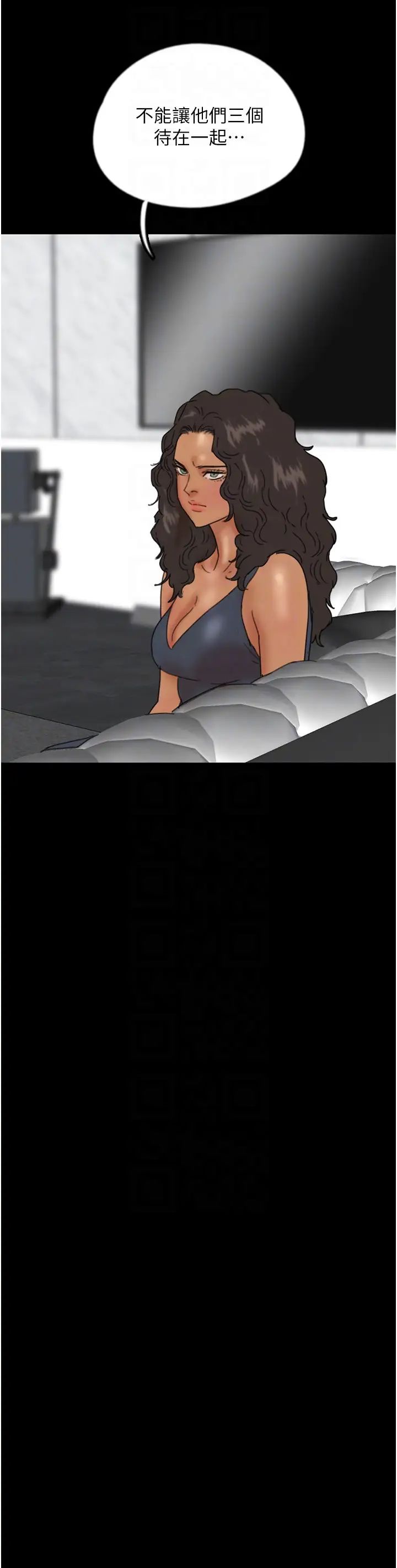 养父的女儿们第39話-三個人一起做吧