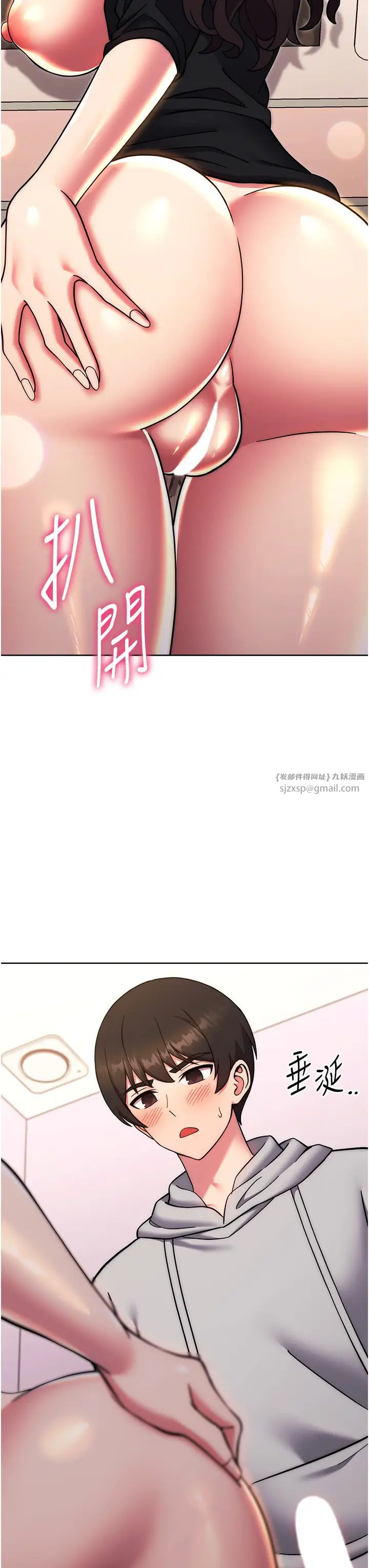 練愛選擇題第32話-向大傢宣示主權