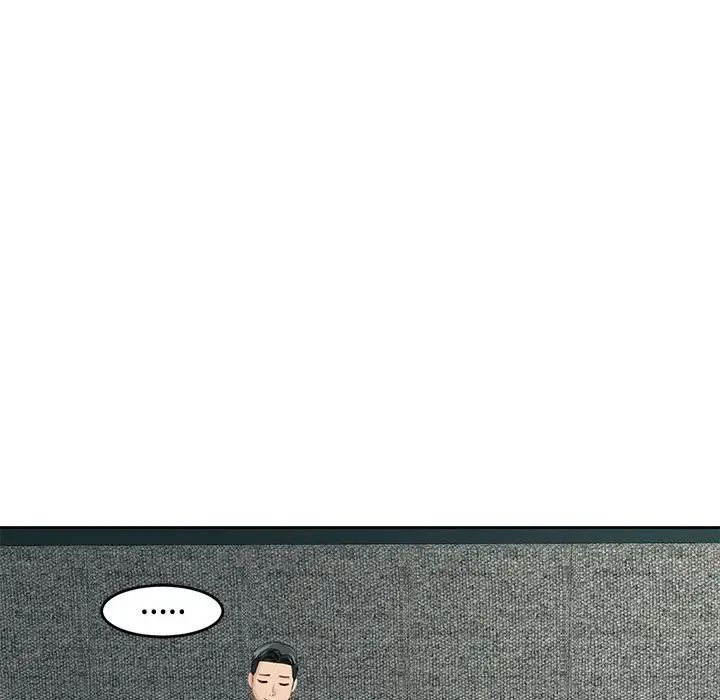 我的女儿就拜托你了第22話