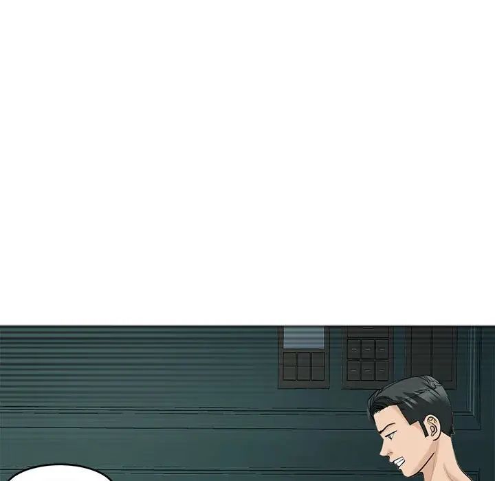 我的女儿就拜托你了第22話