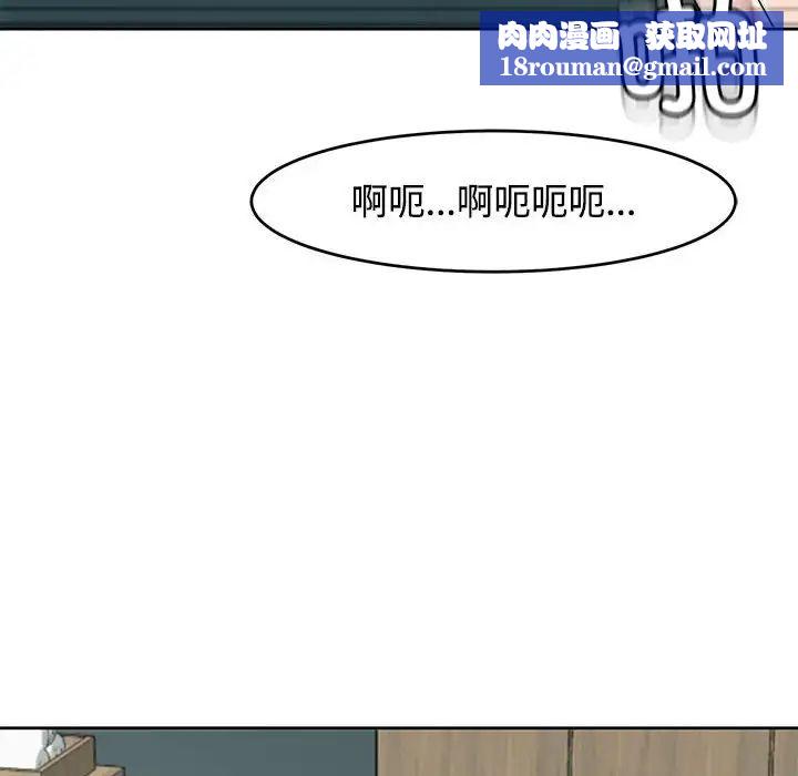 我的女儿就拜托你了第22話