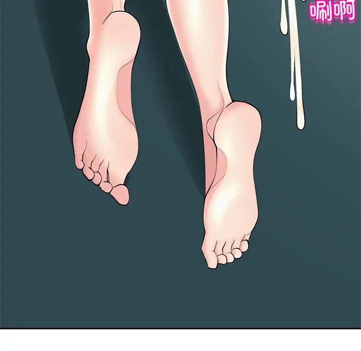 我的女儿就拜托你了第22話