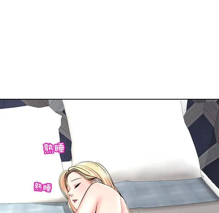 我的女儿就拜托你了第22話