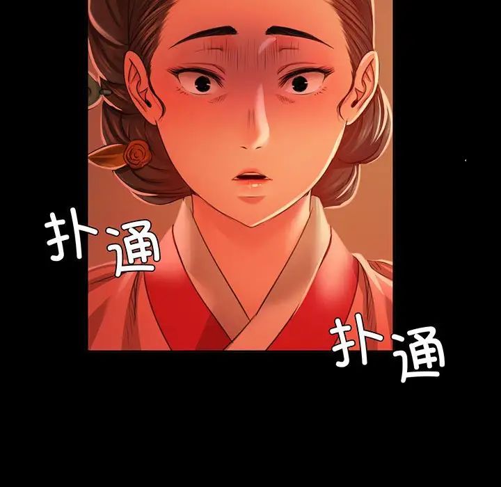 小姐第25話
