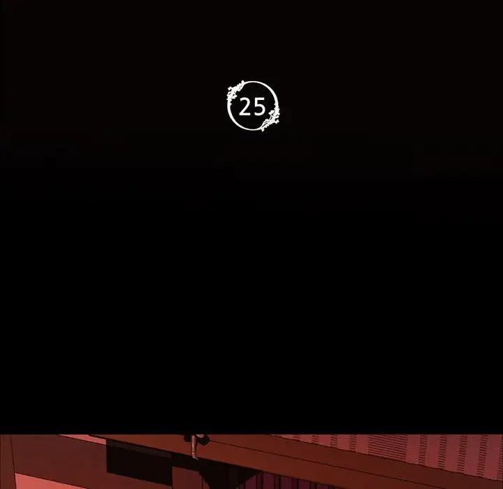 小姐第25話