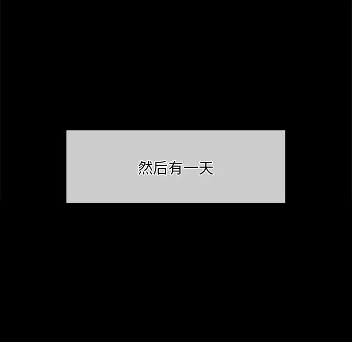小姐第25話