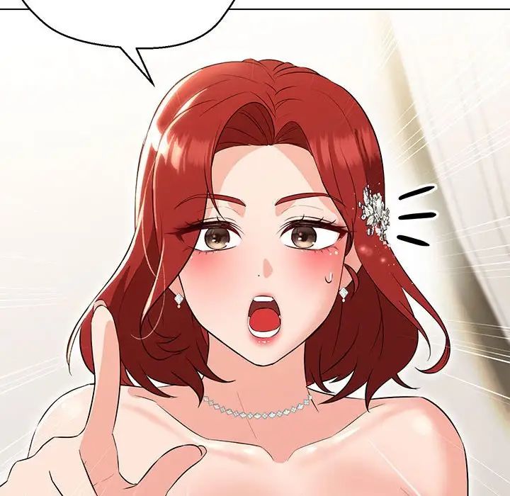 嫁入豪门的老师第13話