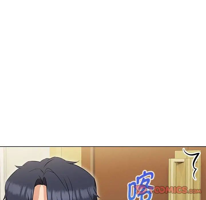 嫁入豪门的老师第13話