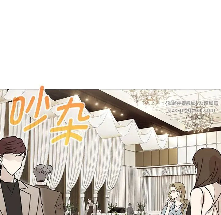 嫁入豪门的老师第13話