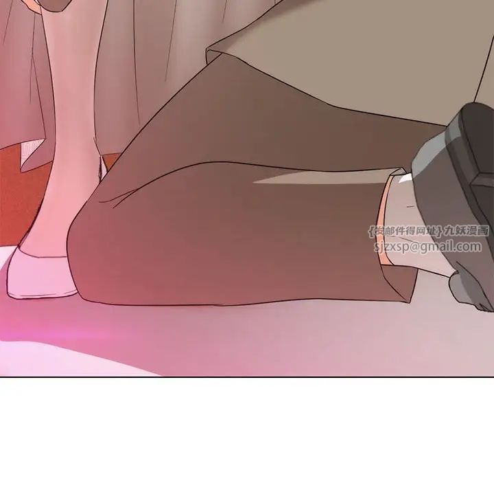 嫁入豪门的老师第13話