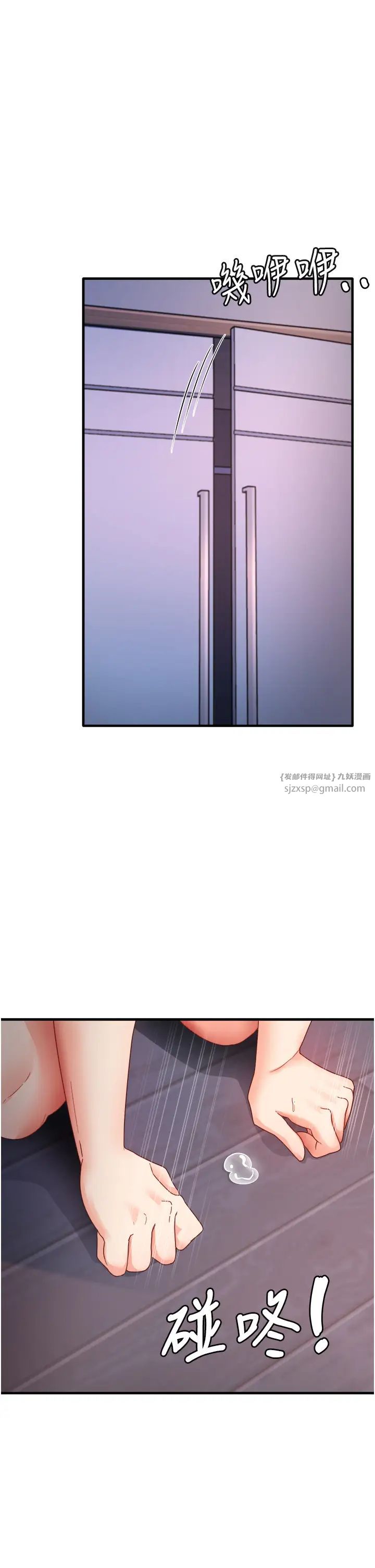 尻試之神學習法第16話-用高潮滿足暴露狂阿姨