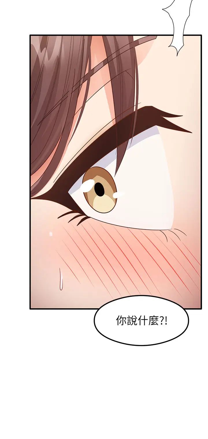 尻试之神学习法第16話-用高潮滿足暴露狂阿姨