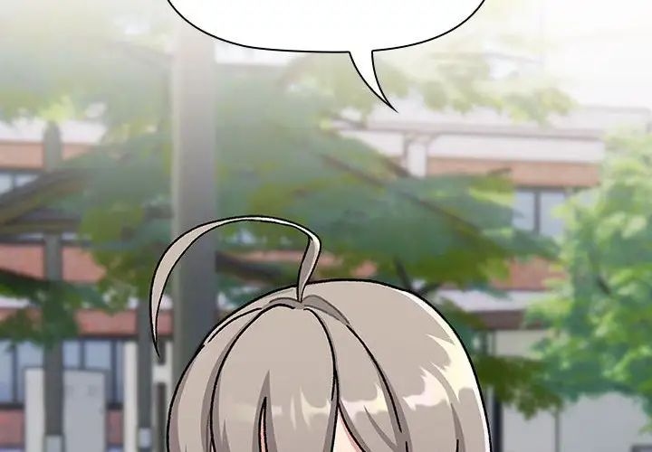 分组换换爱第113話