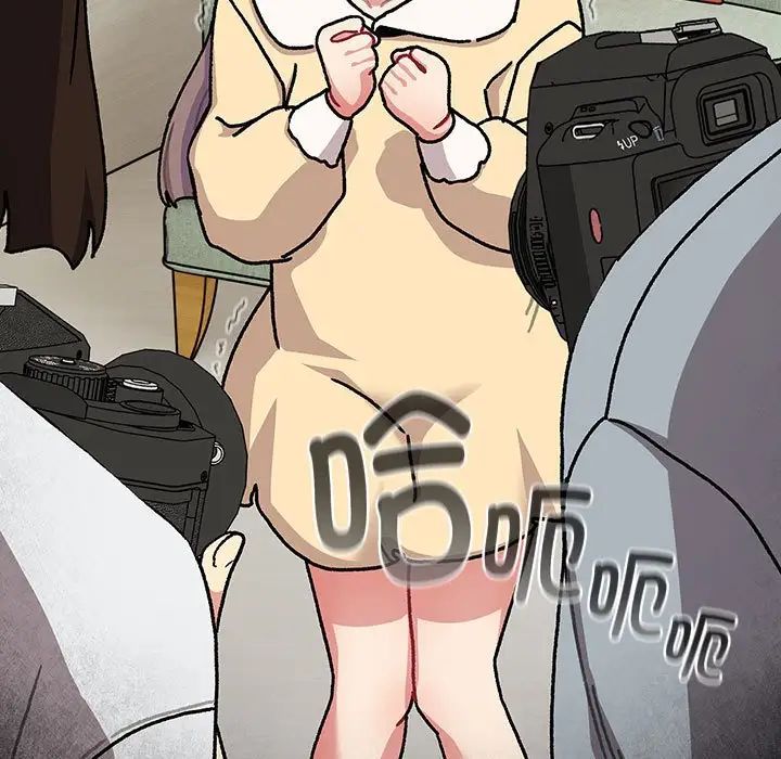 分組換換愛第113話