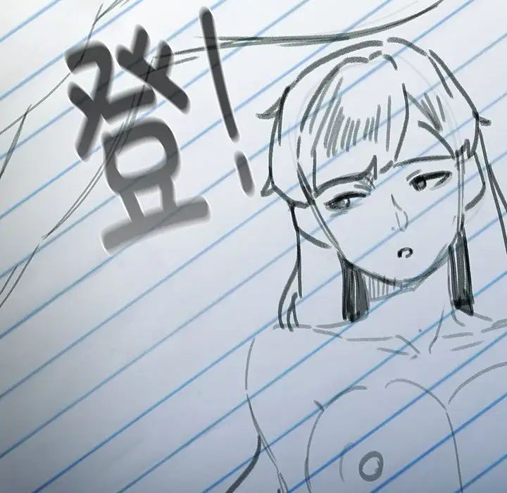 分組換換愛第113話