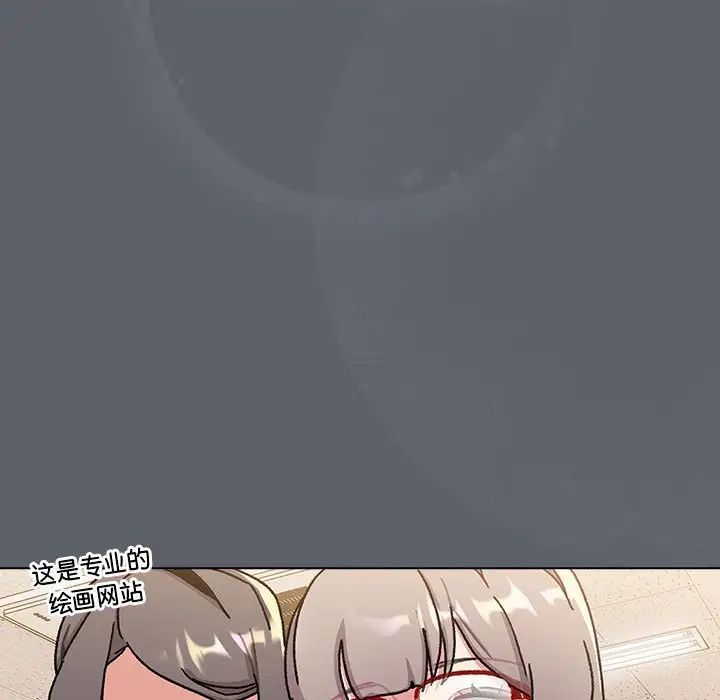 分组换换爱第113話