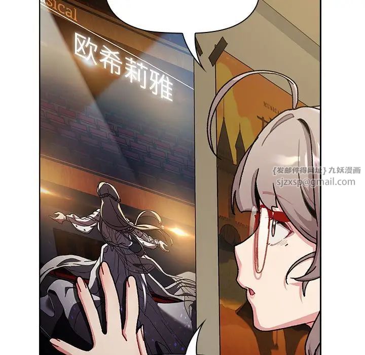 分組換換愛第113話