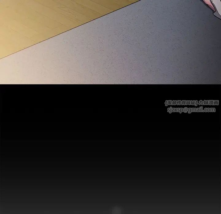 分組換換愛第113話