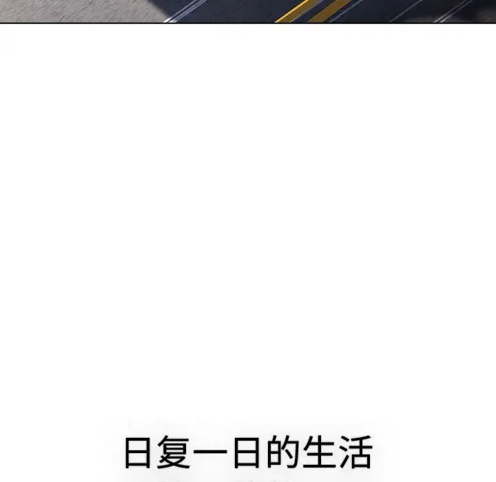 分組換換愛第113話