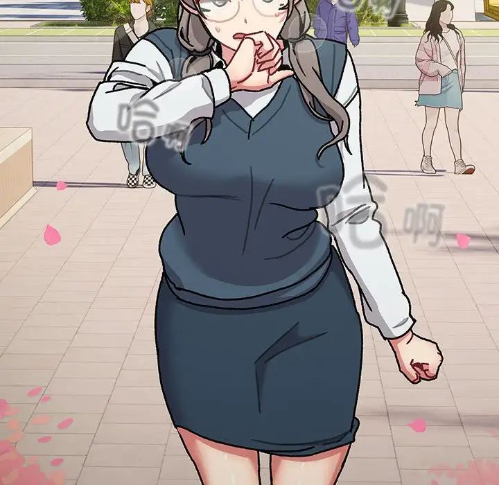 分組換換愛第113話