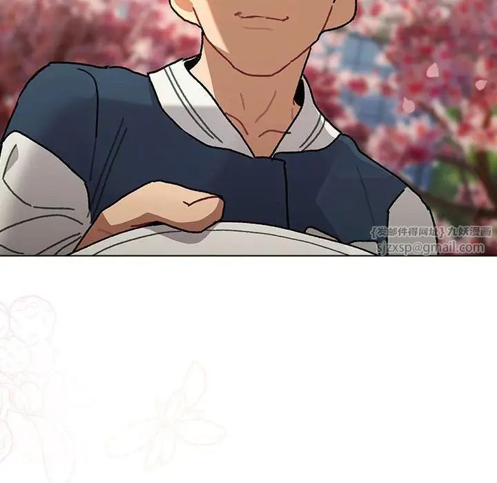 分组换换爱第113話