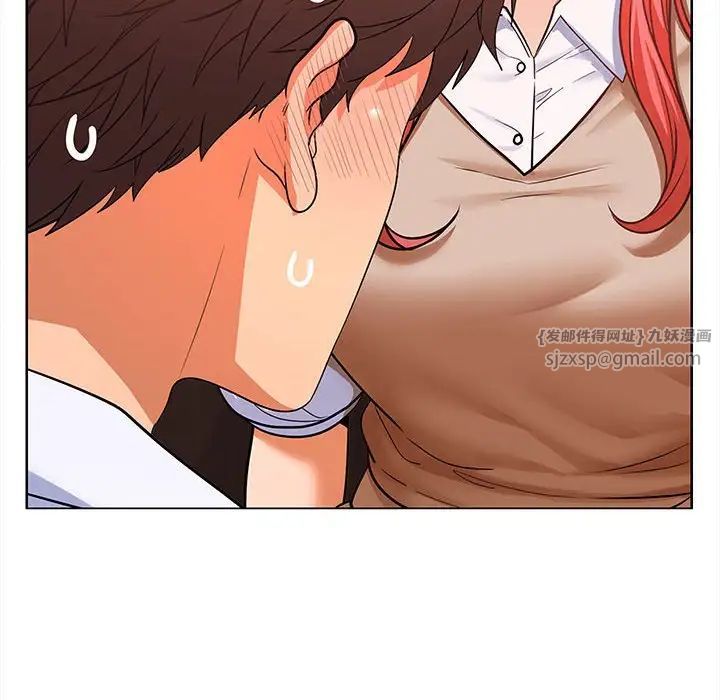 在公司偷偷爱第7話