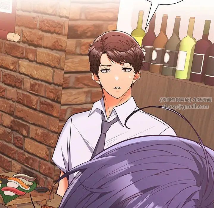 在公司偷偷爱第7話