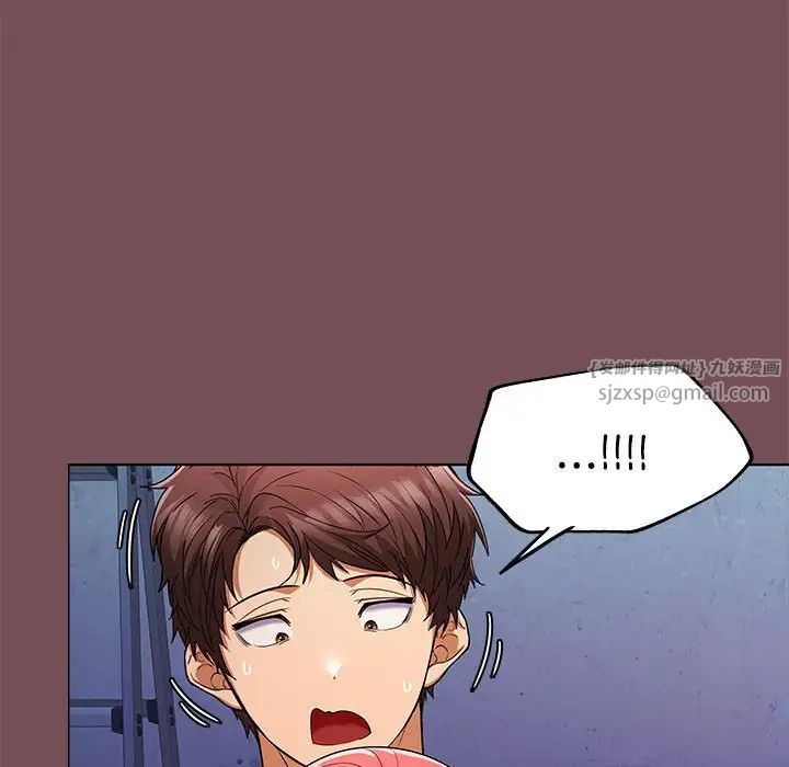 在公司偷偷爱第7話