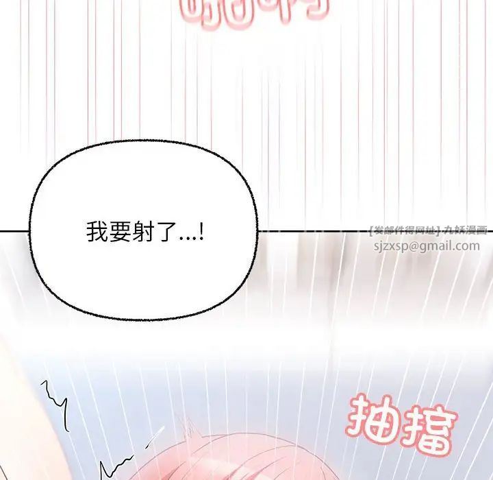 这公司归我了第6話