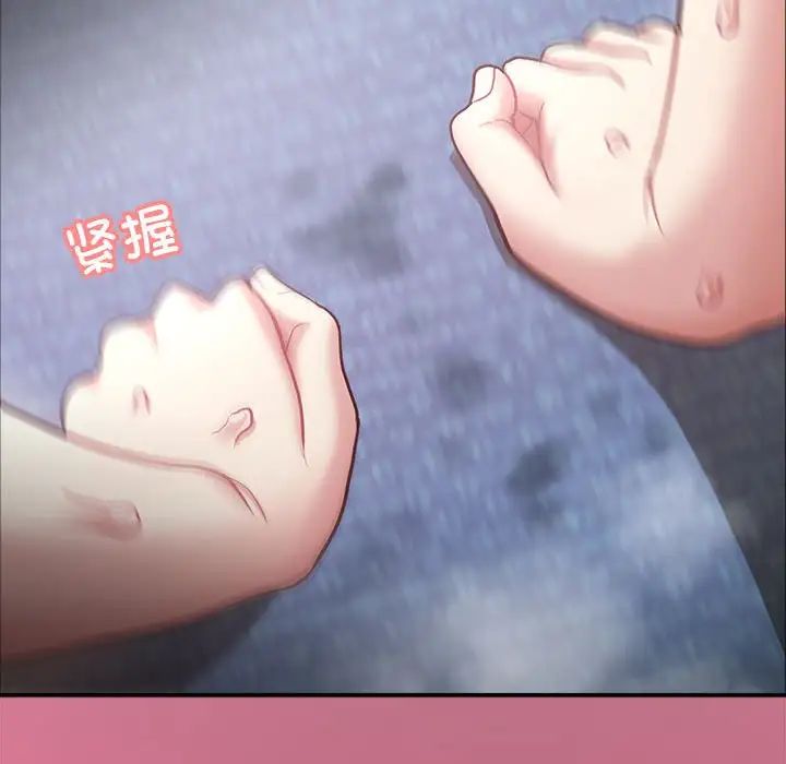 这公司归我了第6話