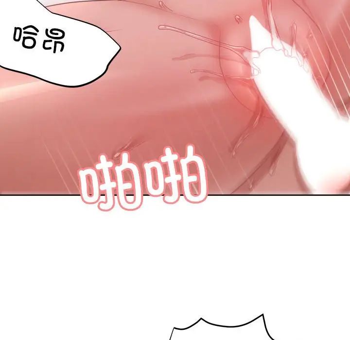 这公司归我了第6話