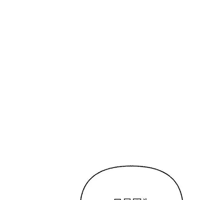 这公司归我了第6話