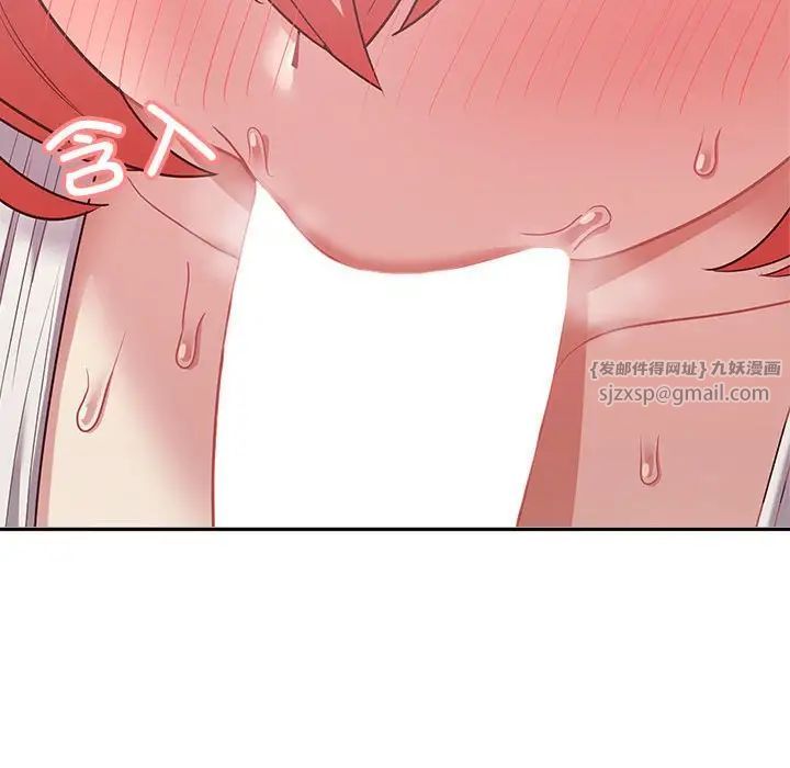 这公司归我了第6話