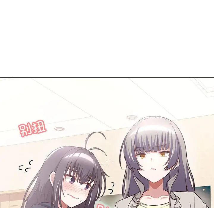 这公司归我了第6話