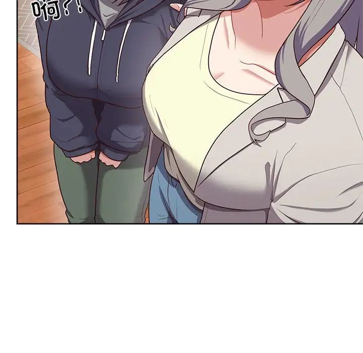 这公司归我了第6話