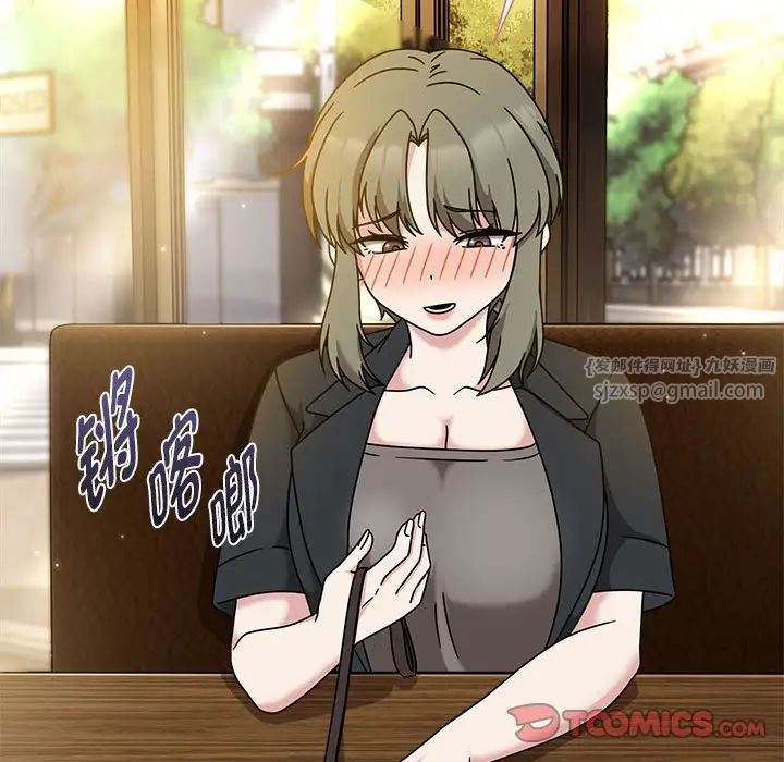 粉丝招募中!第59話