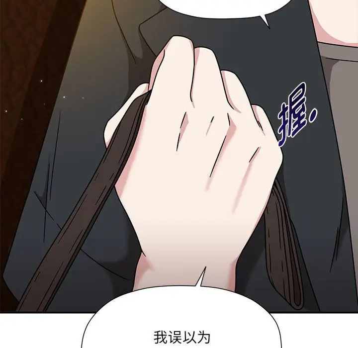 粉丝招募中!第59話