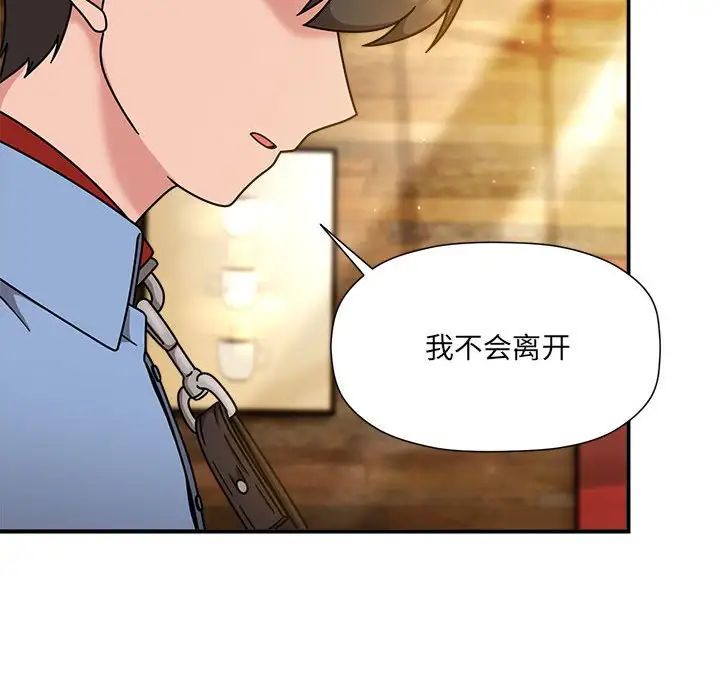 粉絲招募中!第59話