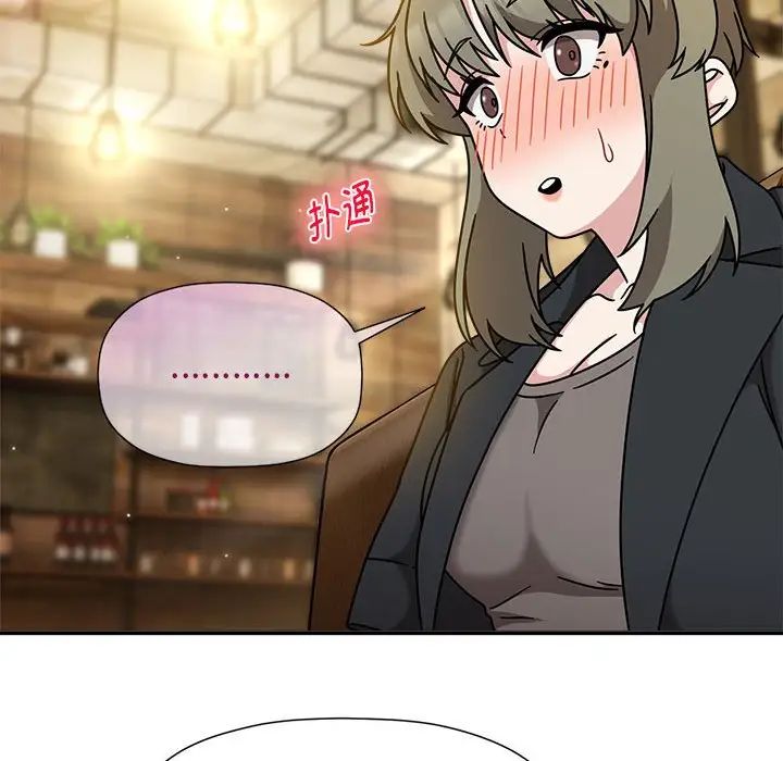 粉丝招募中!第59話