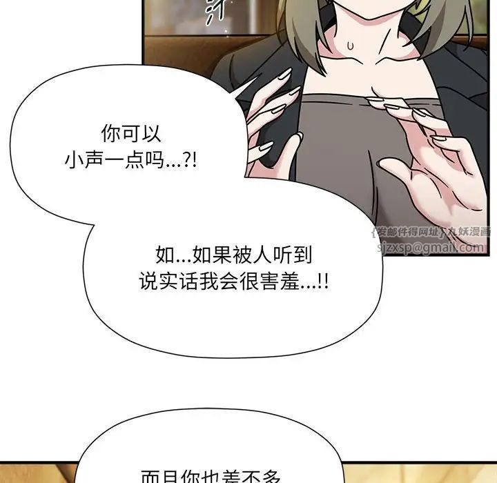 粉丝招募中!第59話