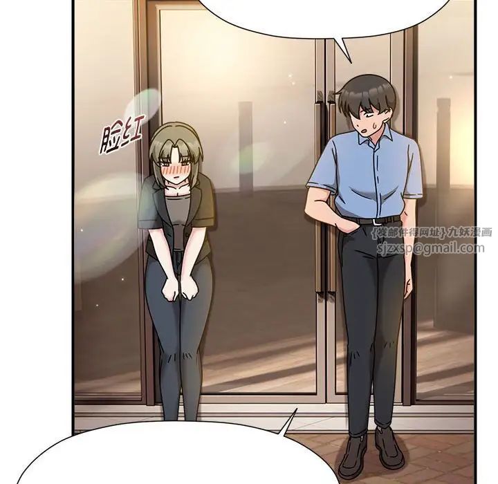 粉丝招募中!第59話