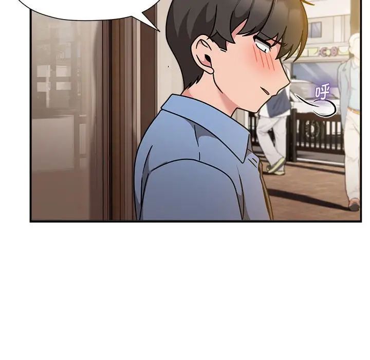 粉絲招募中!第59話