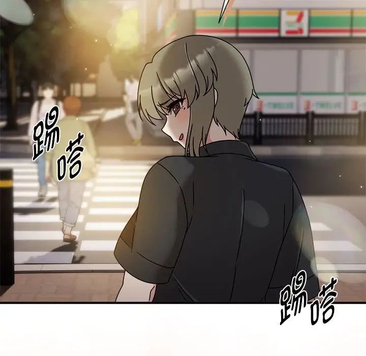 粉丝招募中!第59話