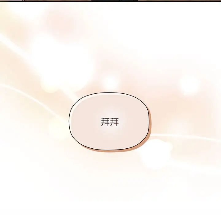 粉絲招募中!第59話