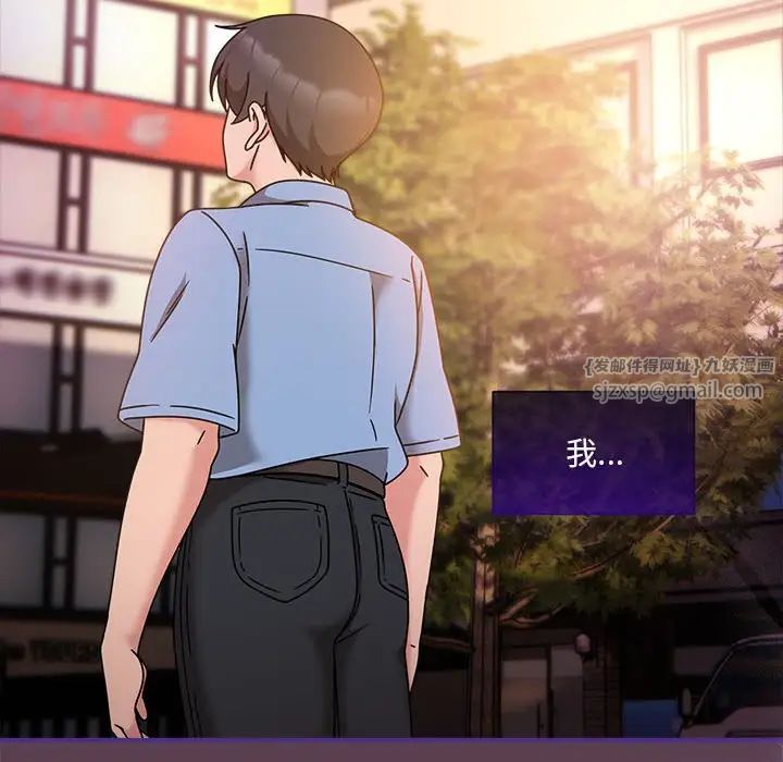 粉丝招募中!第59話