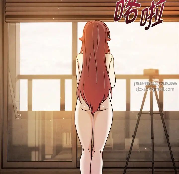 粉絲招募中!第59話