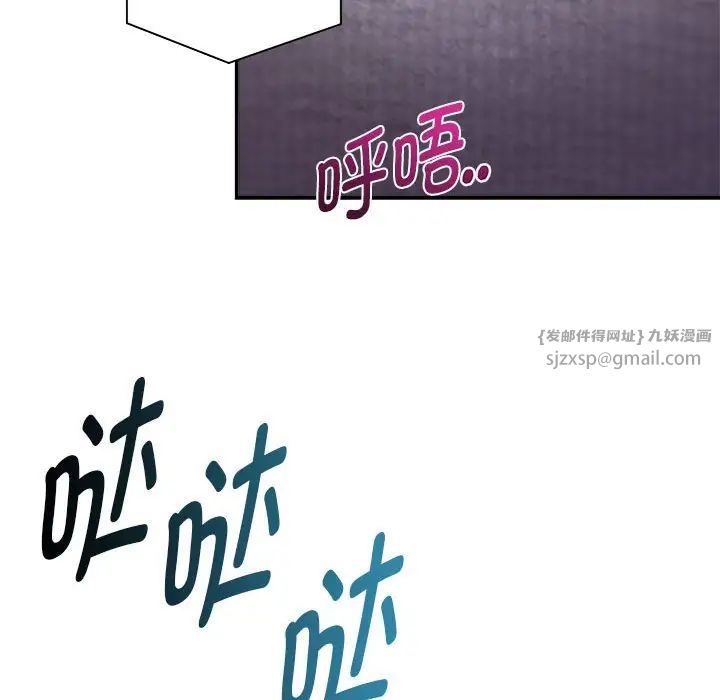 粉絲招募中!第59話