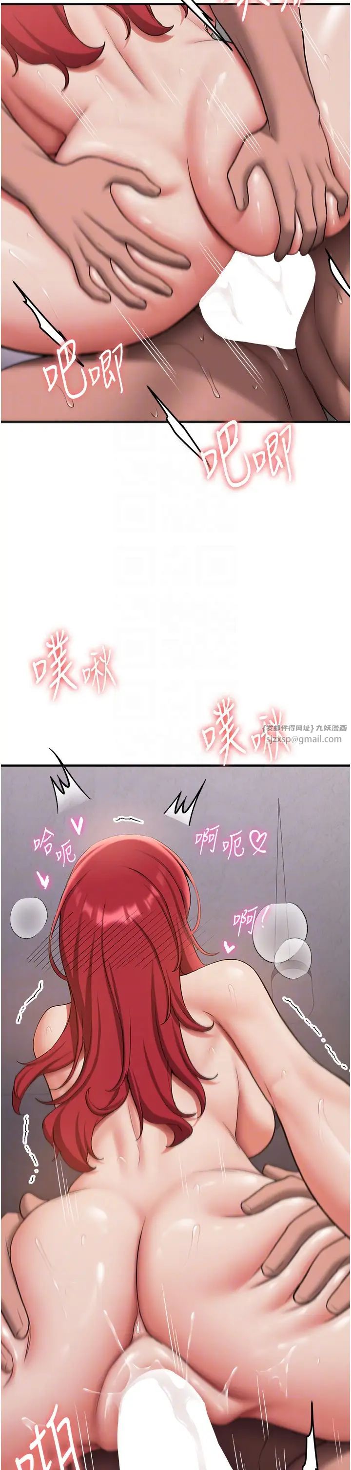 搶女友速成班第48話-給男友戴綠帽的感覺真好