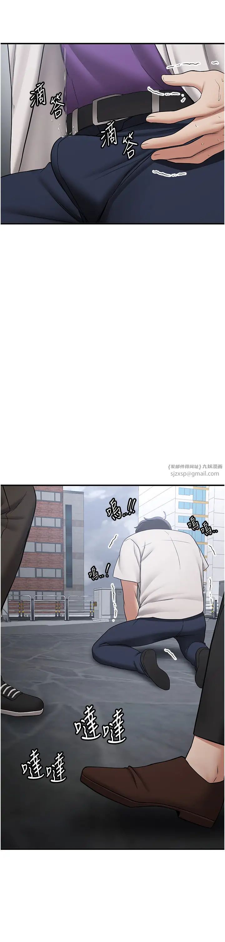 搶女友速成班第48話-給男友戴綠帽的感覺真好